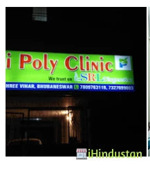 Sai Poly Clinic - Logo