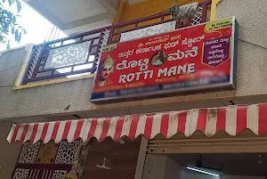 Sairam Foods - Rotti Mane - Logo