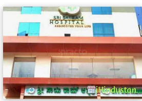 Sairam Hospital - Logo