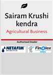 Sairam Krushi Kendra - Logo