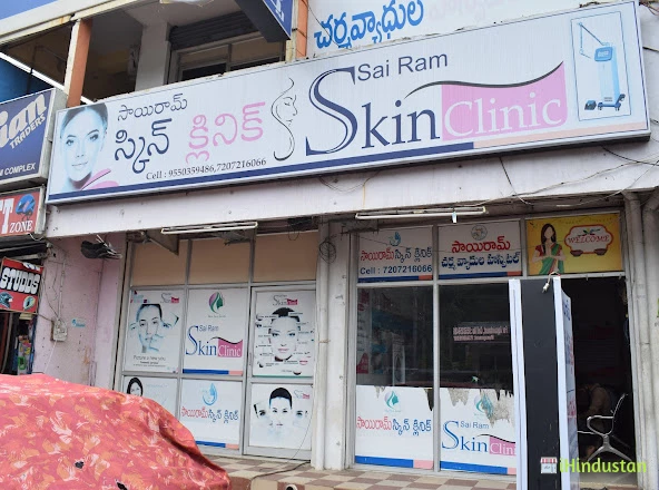 Sai ram skin & laser clinic - Logo