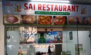 Sai Restaurant - Logo