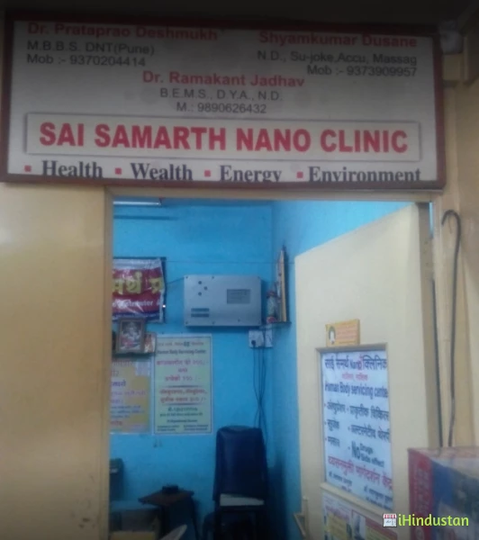 Sai Samarth Nano Clinic - Logo