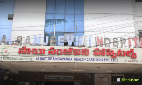 Sai Sanjeevini Hospitals - Logo