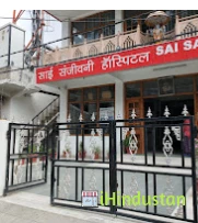 Sai Sanjivni Hospital - Logo