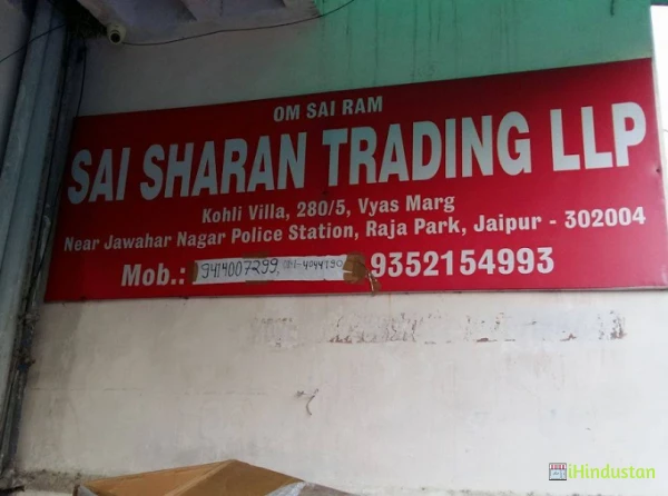 sai sharan trading llp - Logo