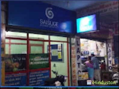 Saisuge Homoeopathy - Logo
