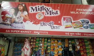 Sai Super Market - Cover photo