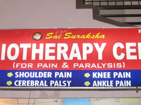 Sai Suraksha Physiotherapy Clinic - Logo