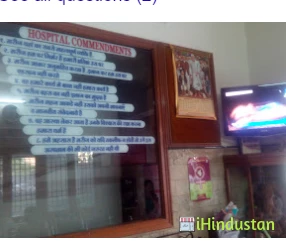 Sai Sushrusha Hospital - Logo