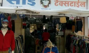 Sai Textiles - Logo