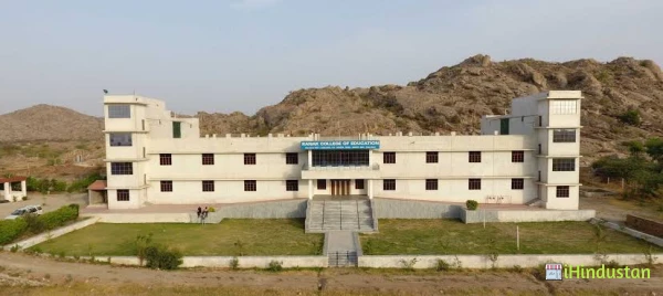 Sajjan International College - Logo