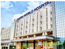 Sakra World Hospital - Logo