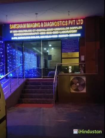SAKSHAM IMAGING & DIAGNOSTICS CENTRE PVT LTD - Logo