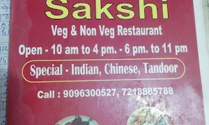 Sakshi Hotel - Logo