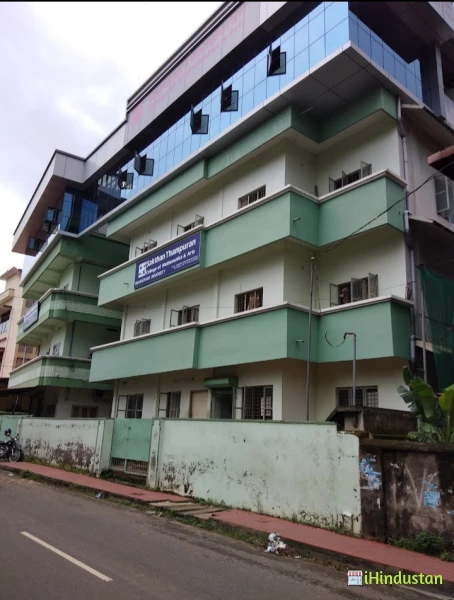 Sakthan Thampuran College - Logo