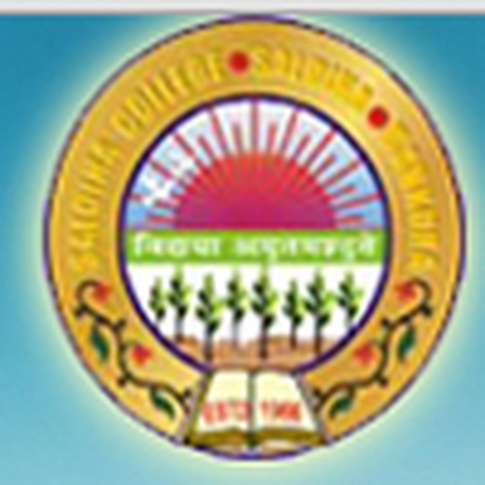 Saldiha College (SC) - Logo