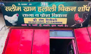 Salim Khan Halali Chicken Shop - Logo