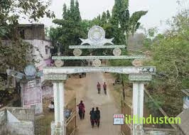 Salipur College - Logo