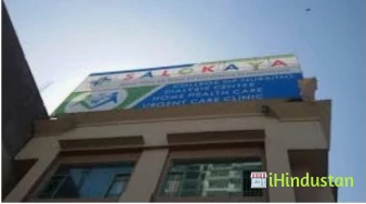 Salokaya College of Nursing - Logo