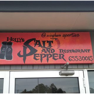 Salt and Pepper Restaurant - Logo