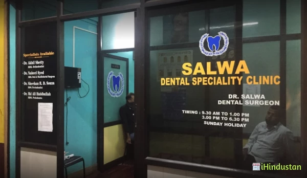 Salwa Dental Speciality Clinic - Logo