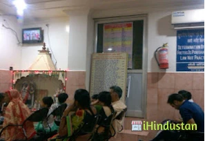 Samadhan Nursing Home - Logo