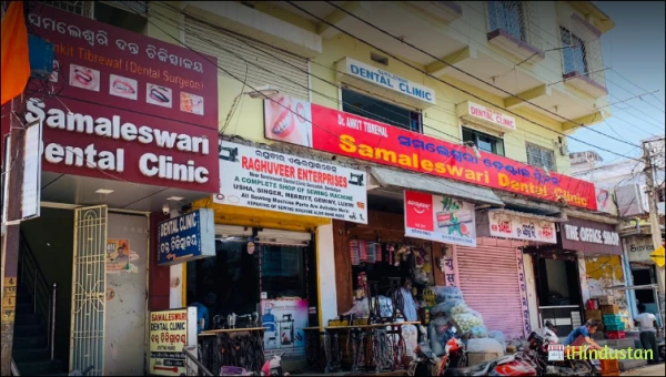 SAMALESWARI DENTAL CLINIC - Logo