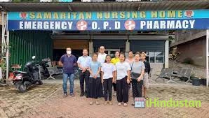 Samaritan Nursing Home - Logo