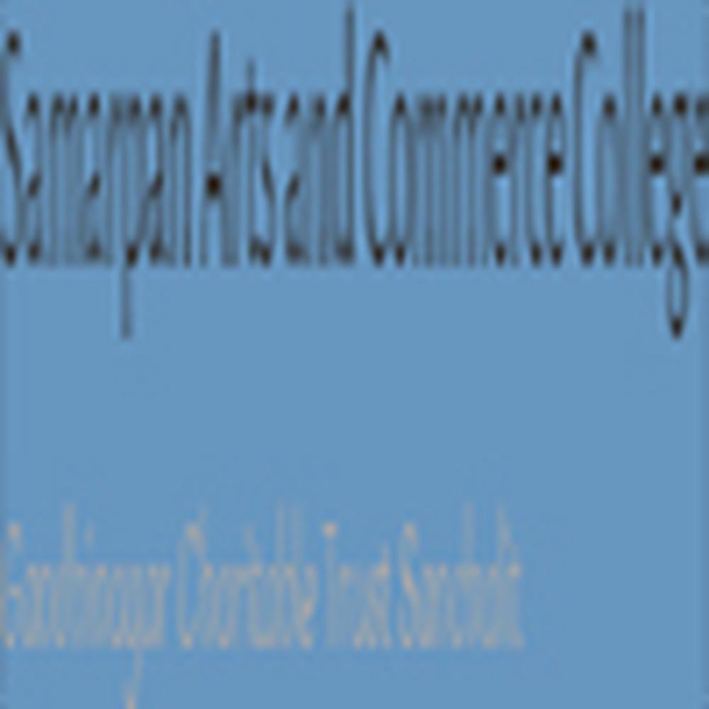 Samarpan Arts and Commerce College (SACC) - Logo