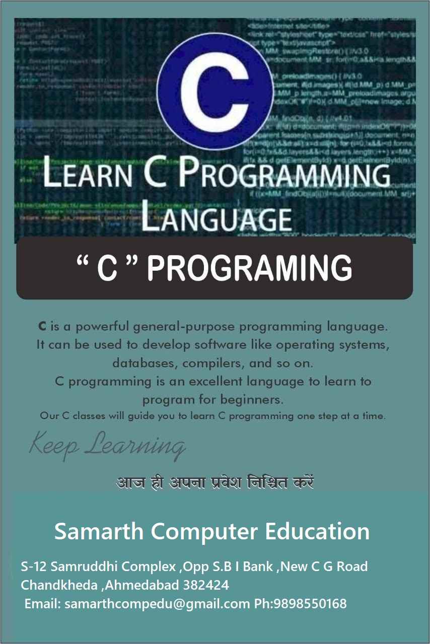 Samarth Computer Education - Cover photo