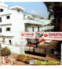 Samatha Multispeciality Hospital - Logo