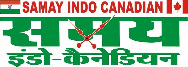 Samay Indo Canadian - Logo