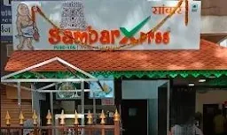 Sambar xpress - Cover photo