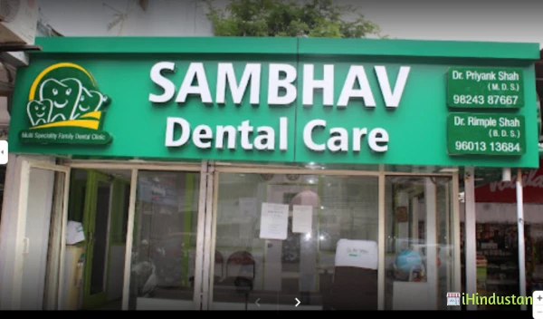 Sambhav Dental Care and implant center - Logo