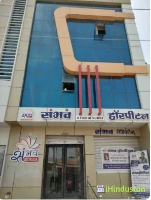 Sambhav Hospital - Logo