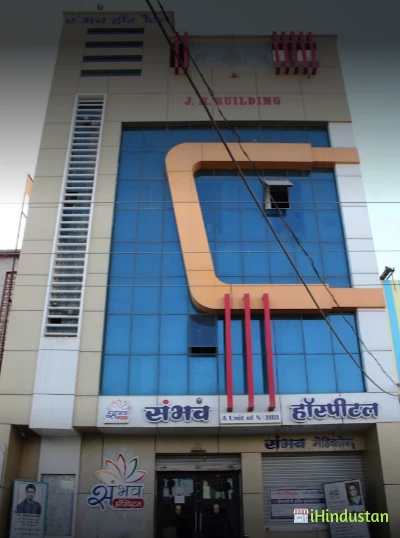 Sambhav Hospital - Logo