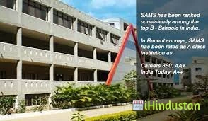 Sambhram Academy of Management Studies - Logo