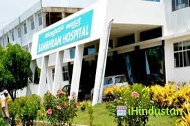 Sambhram Institute of Medical Sciences and Research - Logo