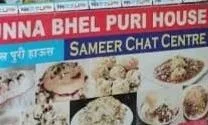 Sameer Chat Centre - Cover photo