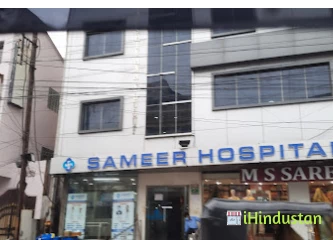 Sameer Hospital - Logo