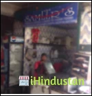 Sameer's Restaurant - Logo