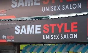 Same Style Unisex Salon - Logo