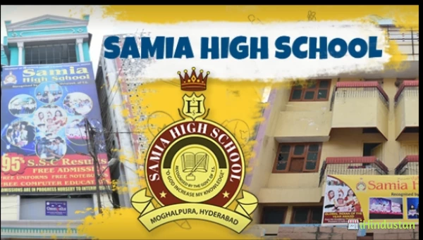 Samia High School - Logo