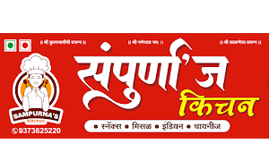 Sampurna's kitchen and mamu ki chai - Logo
