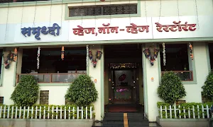 Samruddhi - Cover photo