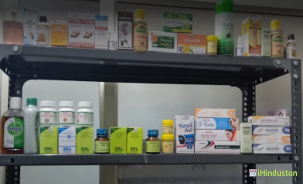Samraksha Homoeopathy Clinic and Pharmacy - Logo