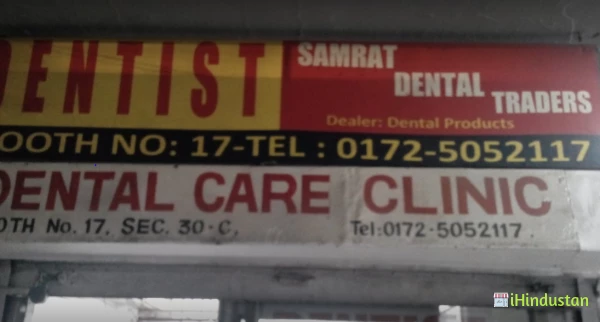 Samrat Dental Traders- Dental Care Clinic - Logo