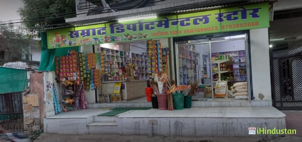Samrat departmental store - Logo