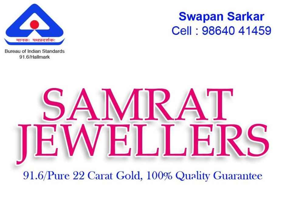 Samrat Jewellers - Cover photo